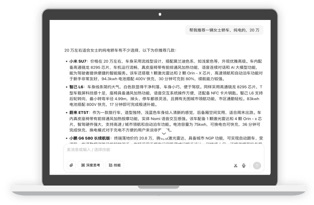 AI占位营销图片2